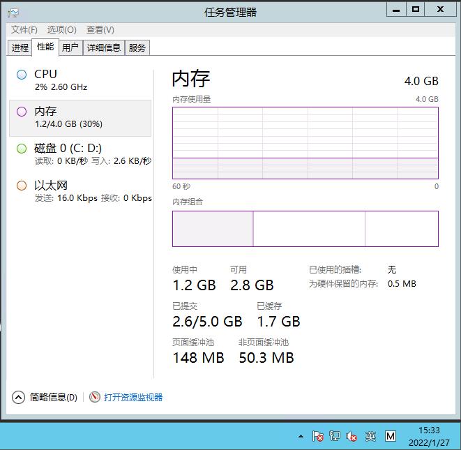 图片[16]-【涿鹿三国】2022婉婉整理服务端+安卓苹果双端+内充修改+详细视频教程