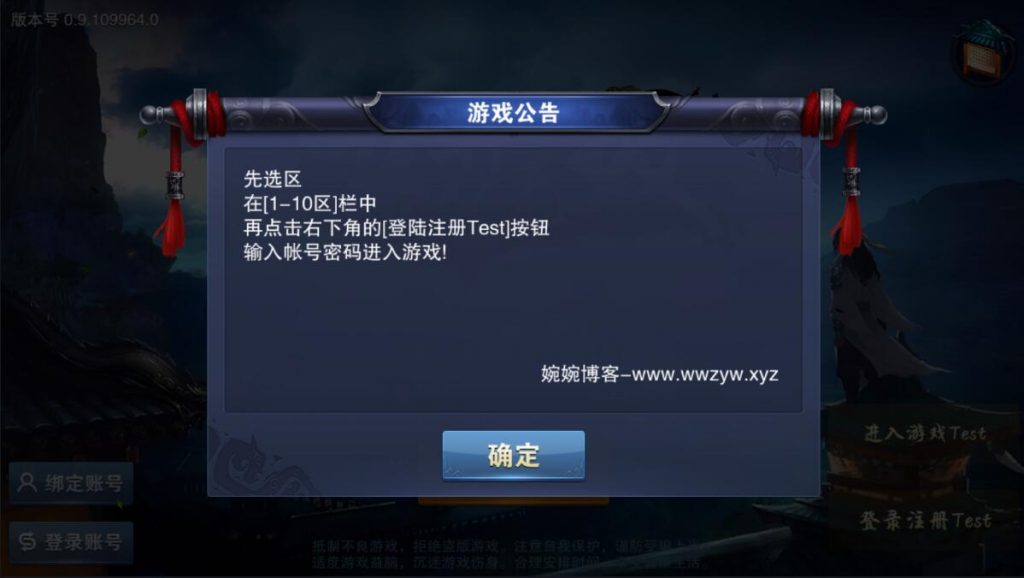 图片[1]-【小李飞刀|飞刀无双】2022婉婉最新整理服务端+安卓端+GM后台+视频教程