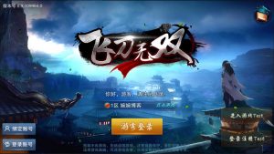 【小李飞刀|飞刀无双】2022婉婉最新整理服务端+安卓端+GM后台+视频教程-星火资源网-手游源码丨端游源码丨页游源码丨服务端丨架设教程