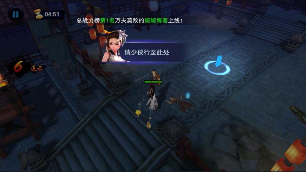 图片[4]-【小李飞刀|飞刀无双】2022婉婉最新整理服务端+安卓端+GM后台+视频教程