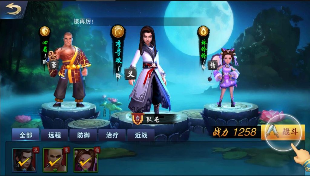 图片[9]-【小李飞刀|飞刀无双】2022婉婉最新整理服务端+安卓端+GM后台+视频教程