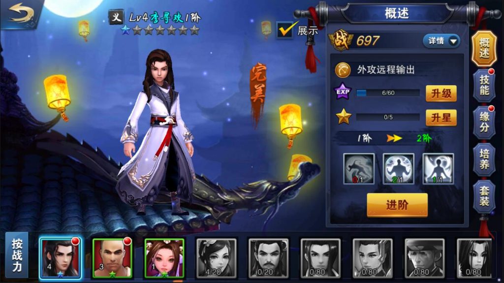 图片[10]-【小李飞刀|飞刀无双】2022婉婉最新整理服务端+安卓端+GM后台+视频教程