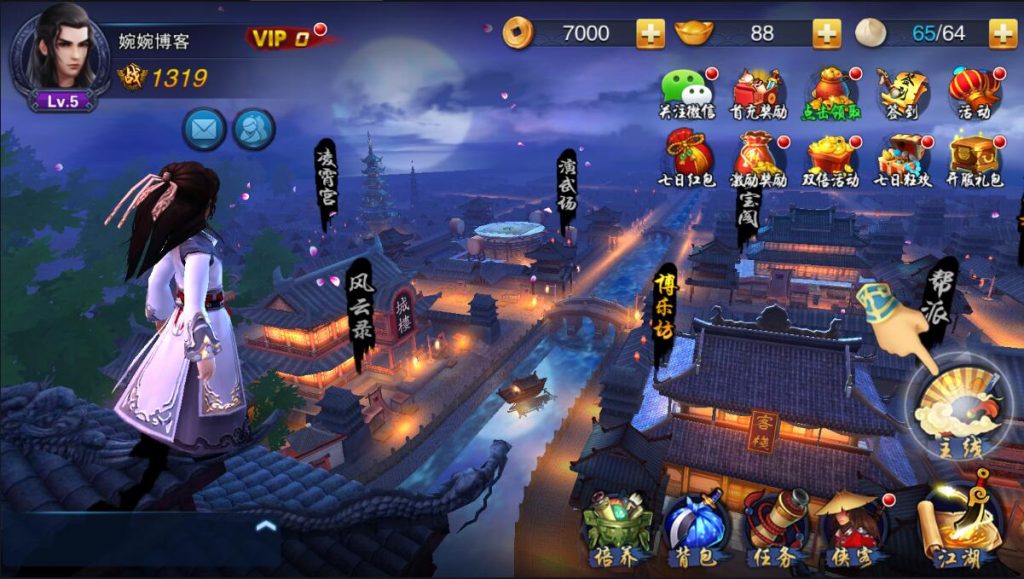 图片[11]-【小李飞刀|飞刀无双】2022婉婉最新整理服务端+安卓端+GM后台+视频教程