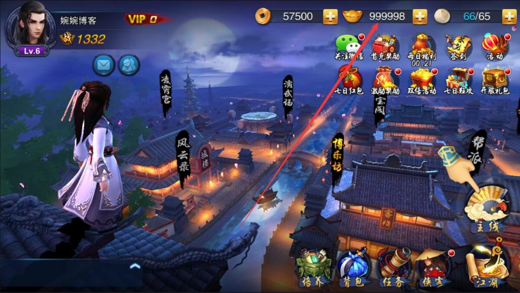 图片[14]-【小李飞刀|飞刀无双】2022婉婉最新整理服务端+安卓端+GM后台+视频教程