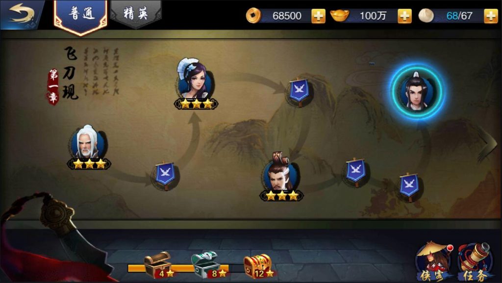 图片[17]-【小李飞刀|飞刀无双】2022婉婉最新整理服务端+安卓端+GM后台+视频教程