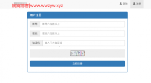 【//教程补丁//】梦幻西游注册修复文件-星火资源网-手游源码丨端游源码丨页游源码丨服务端丨架设教程