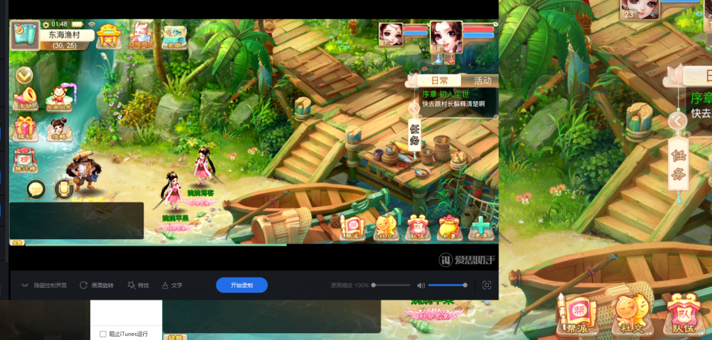 图片[18]-【精品西游之虎虎生威】2022婉婉服务端+安卓苹果双端+GM后台+详细视频搭建教程