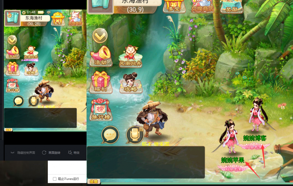 图片[19]-【精品西游之虎虎生威】2022婉婉服务端+安卓苹果双端+GM后台+详细视频搭建教程