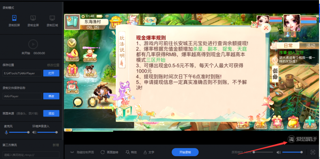 图片[20]-【精品西游之虎虎生威】2022婉婉服务端+安卓苹果双端+GM后台+详细视频搭建教程