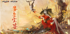 【精品西游之虎虎生威】2022婉婉服务端+安卓苹果双端+GM后台+详细视频搭建教程-星火资源网-手游源码丨端游源码丨页游源码丨服务端丨架设教程