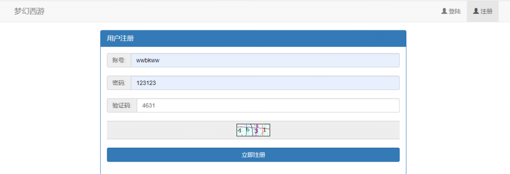 图片[12]-MT3换皮【睿泽西游】2022婉婉整理服务端+安卓苹果双端+GM后台+视频教程