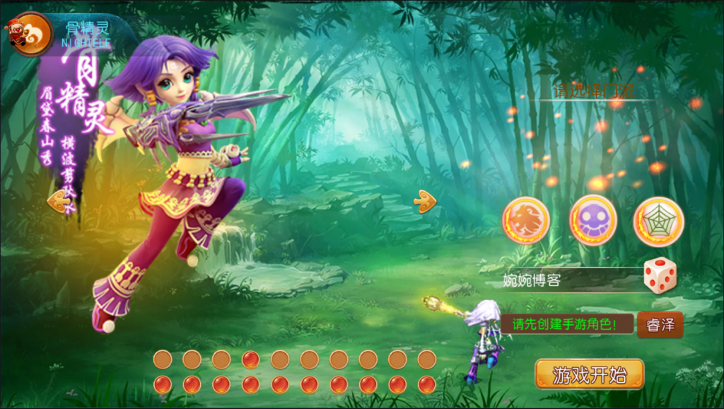 图片[2]-MT3换皮【睿泽西游】2022婉婉整理服务端+安卓苹果双端+GM后台+视频教程