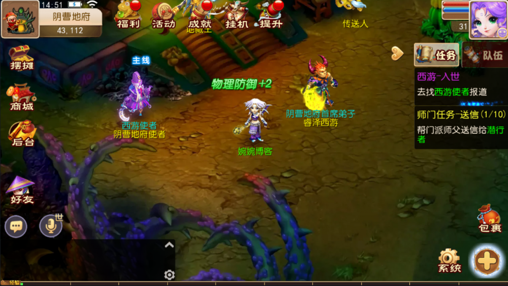 图片[4]-MT3换皮【睿泽西游】2022婉婉整理服务端+安卓苹果双端+GM后台+视频教程