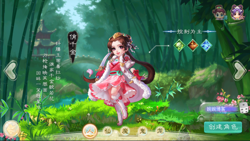 图片[3]-【纵歌|大话西游】2022婉婉整理服务端+安卓苹果双端+GM运营后台+详细视频教程