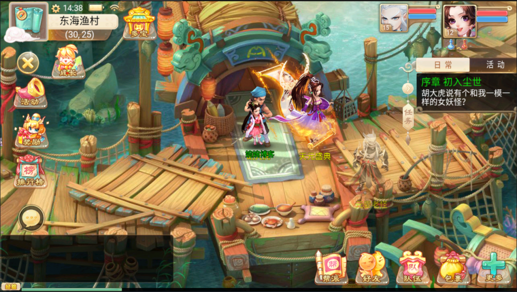 图片[4]-【纵歌|大话西游】2022婉婉整理服务端+安卓苹果双端+GM运营后台+详细视频教程