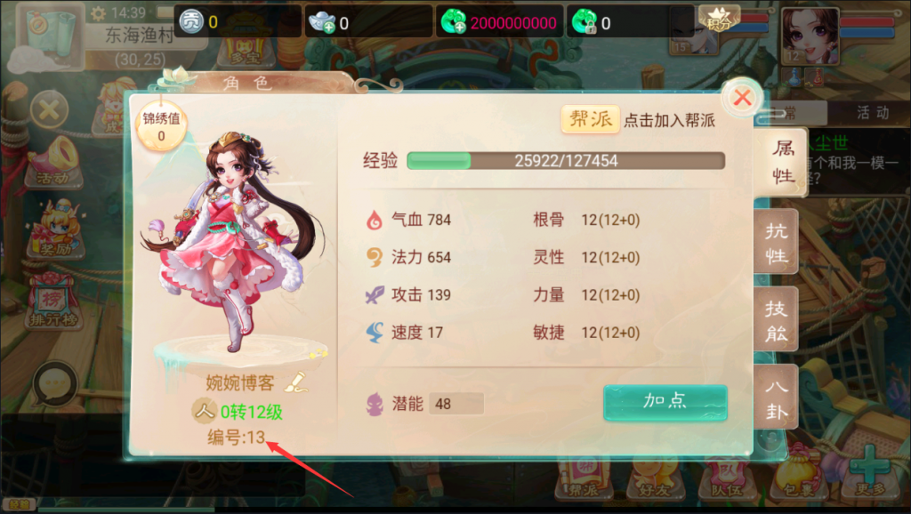 图片[5]-【纵歌|大话西游】2022婉婉整理服务端+安卓苹果双端+GM运营后台+详细视频教程