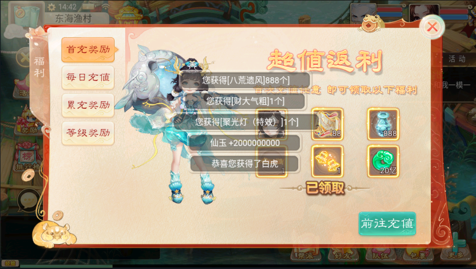 图片[8]-【纵歌|大话西游】2022婉婉整理服务端+安卓苹果双端+GM运营后台+详细视频教程