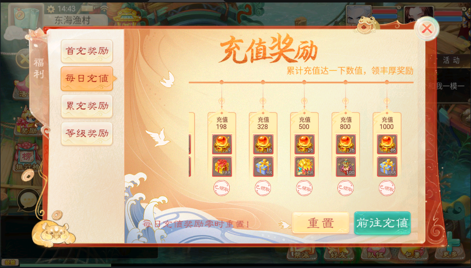 图片[9]-【纵歌|大话西游】2022婉婉整理服务端+安卓苹果双端+GM运营后台+详细视频教程