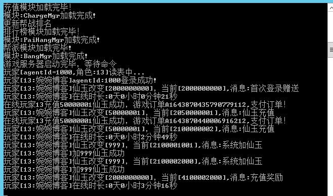 图片[14]-【纵歌|大话西游】2022婉婉整理服务端+安卓苹果双端+GM运营后台+详细视频教程