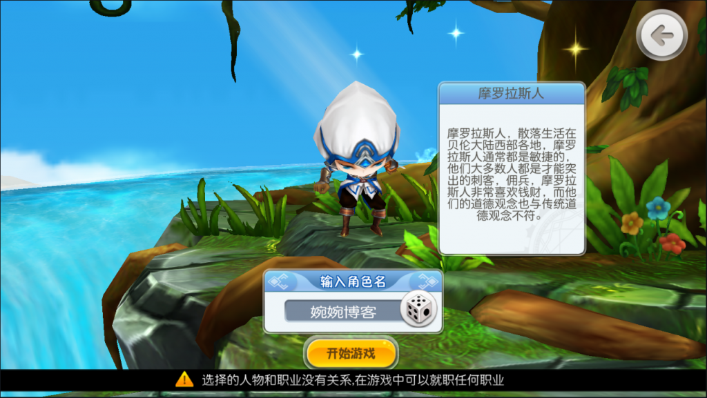 图片[4]-【法兰城的回忆】2022婉婉整理服务端+安卓端+GM授权后台+详细视频教程