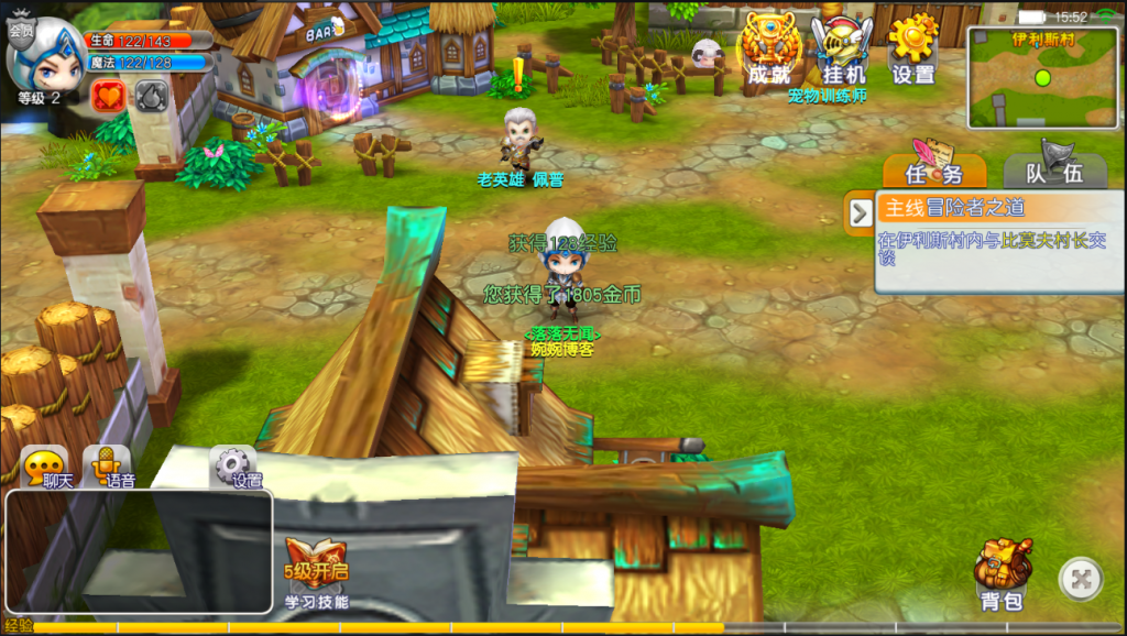 图片[6]-【法兰城的回忆】2022婉婉整理服务端+安卓端+GM授权后台+详细视频教程