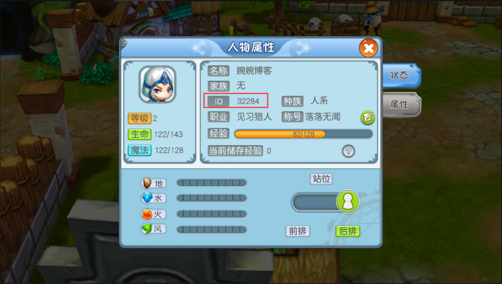 图片[7]-【法兰城的回忆】2022婉婉整理服务端+安卓端+GM授权后台+详细视频教程