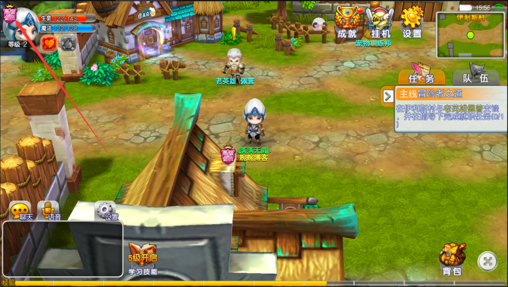 图片[9]-【法兰城的回忆】2022婉婉整理服务端+安卓端+GM授权后台+详细视频教程