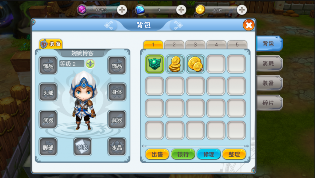 图片[10]-【法兰城的回忆】2022婉婉整理服务端+安卓端+GM授权后台+详细视频教程