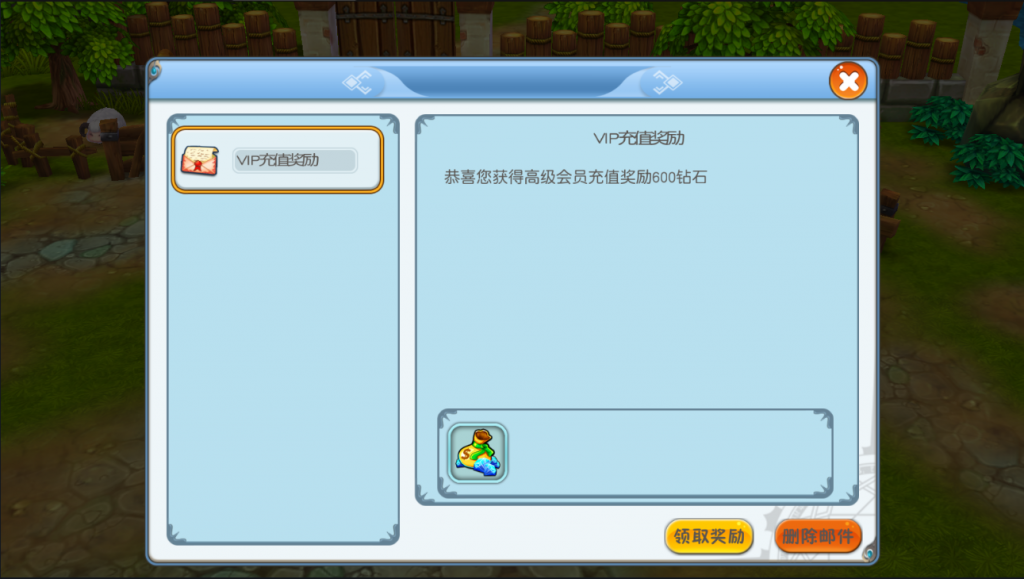 图片[11]-【法兰城的回忆】2022婉婉整理服务端+安卓端+GM授权后台+详细视频教程