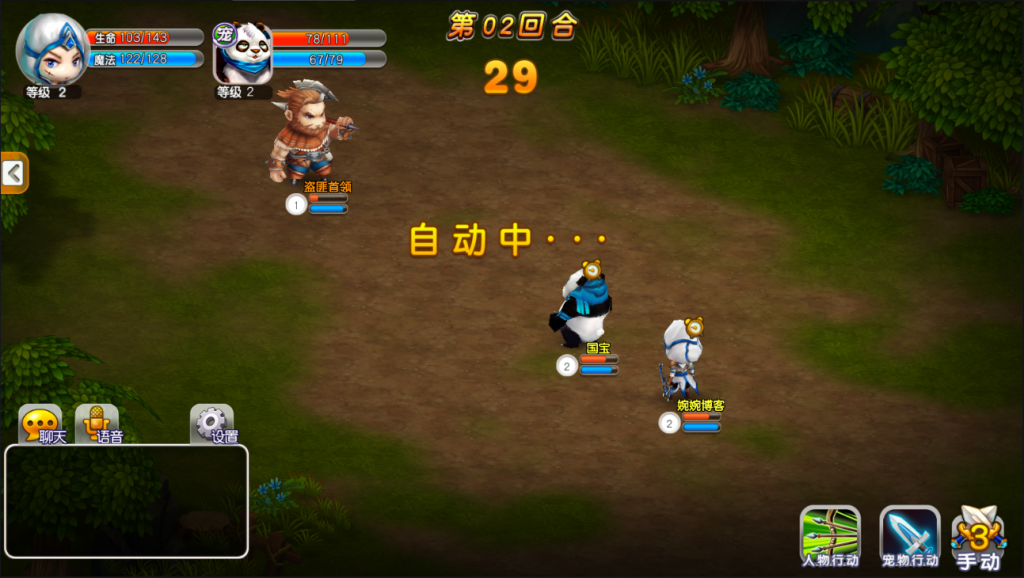 图片[13]-【法兰城的回忆】2022婉婉整理服务端+安卓端+GM授权后台+详细视频教程