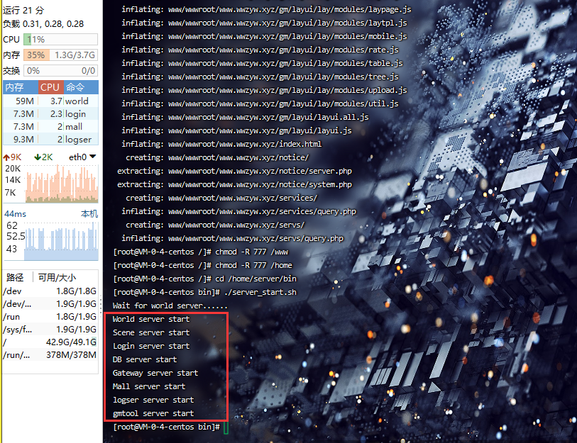 图片[16]-【法兰城的回忆】2022婉婉整理服务端+安卓端+GM授权后台+详细视频教程