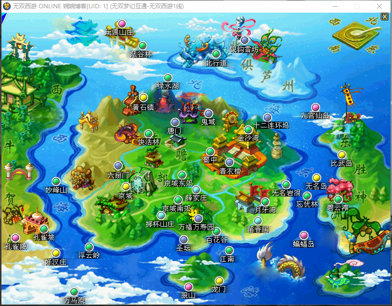 图片[10]-【无双西游】2022婉婉整理服务端+PC|安卓端+GM工具+视频教程