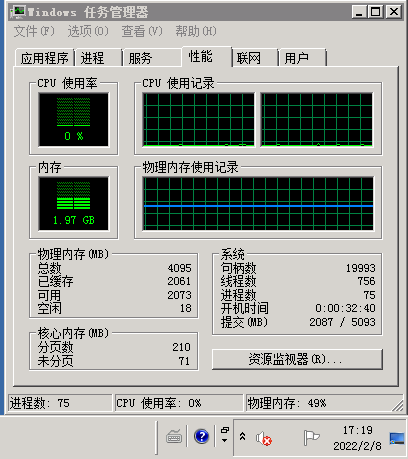 图片[11]-【无双西游】2022婉婉整理服务端+PC|安卓端+GM工具+视频教程