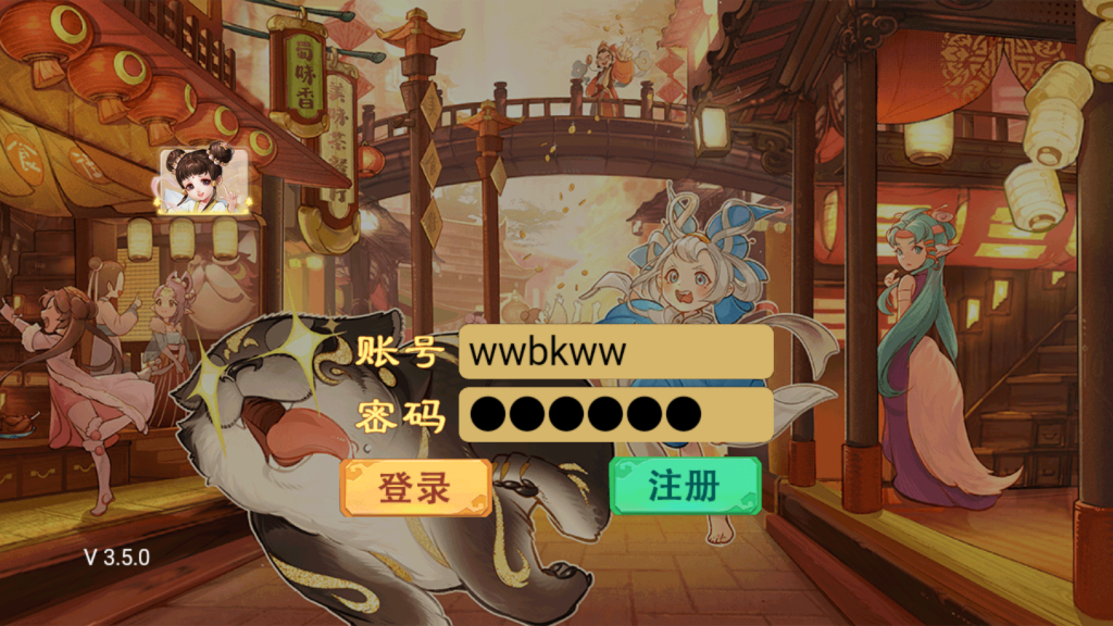 图片[3]-【精品西游V3.5】2022婉婉整理服务端+安卓端+运营后台+视频教程