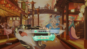 【精品西游V3.5】2022婉婉整理服务端+安卓端+运营后台+视频教程-星火资源网-手游源码丨端游源码丨页游源码丨服务端丨架设教程