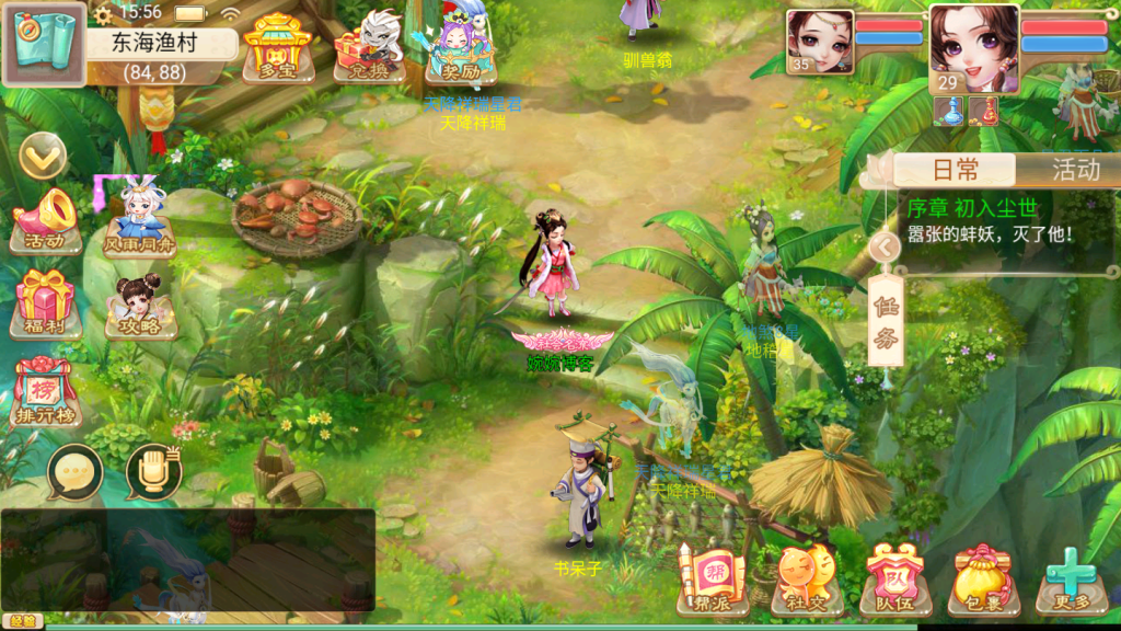 图片[6]-【精品西游V3.5】2022婉婉整理服务端+安卓端+运营后台+视频教程