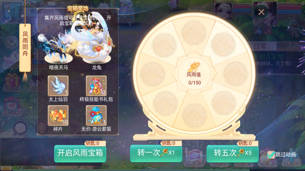 图片[12]-【精品西游V3.5】2022婉婉整理服务端+安卓端+运营后台+视频教程