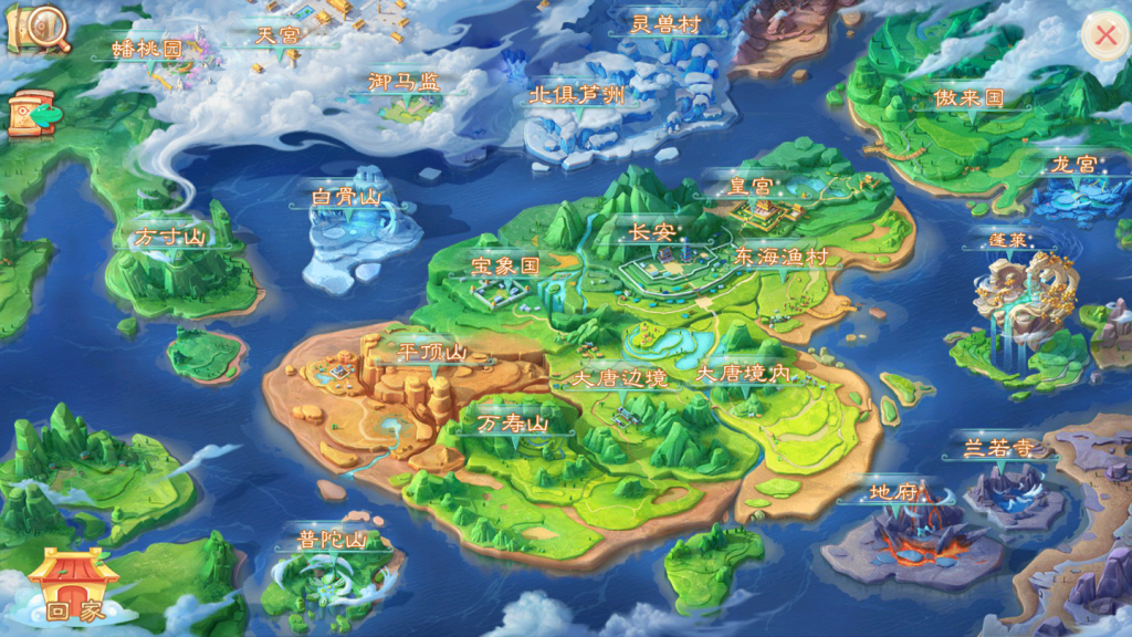 图片[13]-【精品西游V3.5】2022婉婉整理服务端+安卓端+运营后台+视频教程