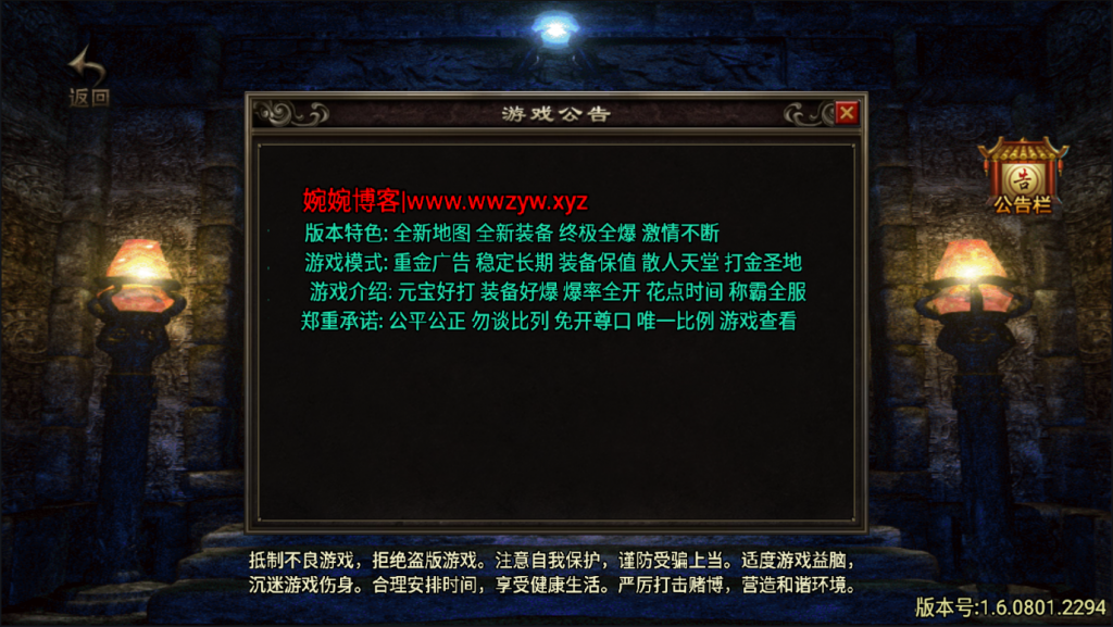 图片[1]-战神引擎【神皇传说】2022婉婉整理服务端+安卓苹果双端+充值后台+视频教程