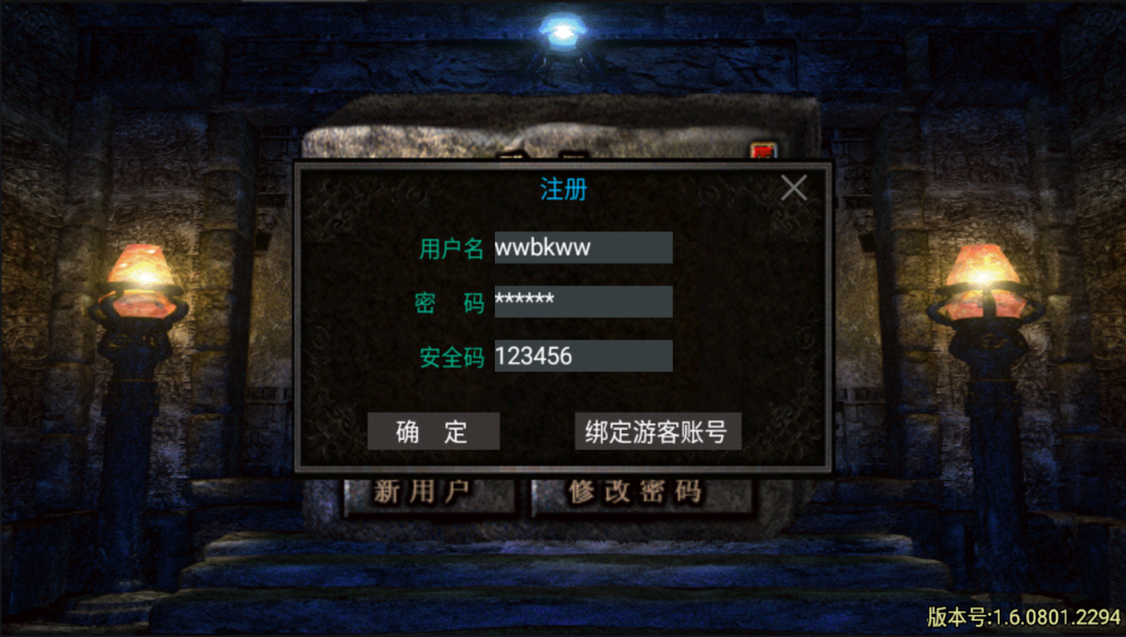 图片[3]-战神引擎【神皇传说】2022婉婉整理服务端+安卓苹果双端+充值后台+视频教程