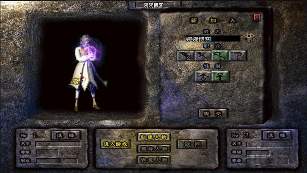 图片[4]-战神引擎【神皇传说】2022婉婉整理服务端+安卓苹果双端+充值后台+视频教程