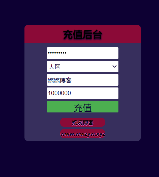 图片[6]-战神引擎【神皇传说】2022婉婉整理服务端+安卓苹果双端+充值后台+视频教程