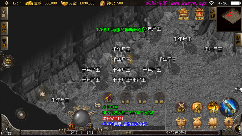 图片[8]-战神引擎【神皇传说】2022婉婉整理服务端+安卓苹果双端+充值后台+视频教程