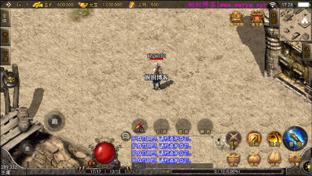 图片[10]-战神引擎【神皇传说】2022婉婉整理服务端+安卓苹果双端+充值后台+视频教程