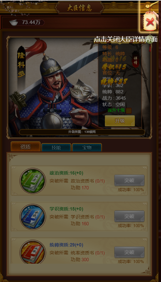 图片[6]-养成类【真龙天子H5】2022婉婉整理服务端+邮件工具+视频教程+可封装APK|IPA