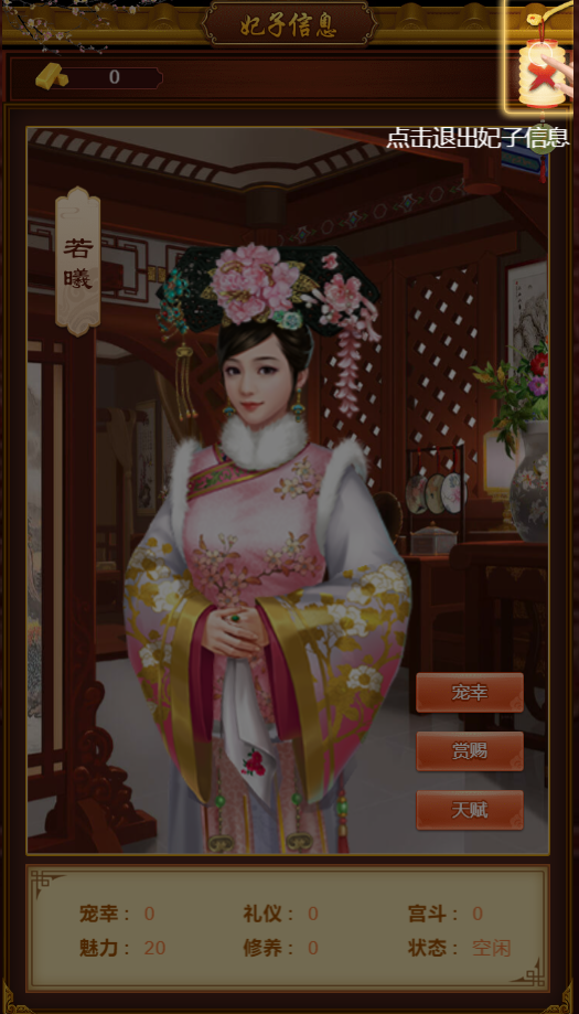 图片[8]-养成类【真龙天子H5】2022婉婉整理服务端+邮件工具+视频教程+可封装APK|IPA