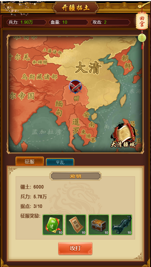 图片[11]-养成类【真龙天子H5】2022婉婉整理服务端+邮件工具+视频教程+可封装APK|IPA
