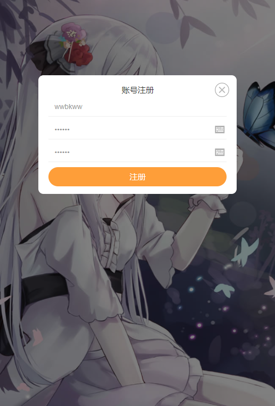 图片[1]-【忆梦王者西游H5】2022婉婉整理服务端+三端访问+GM后台+视频教程