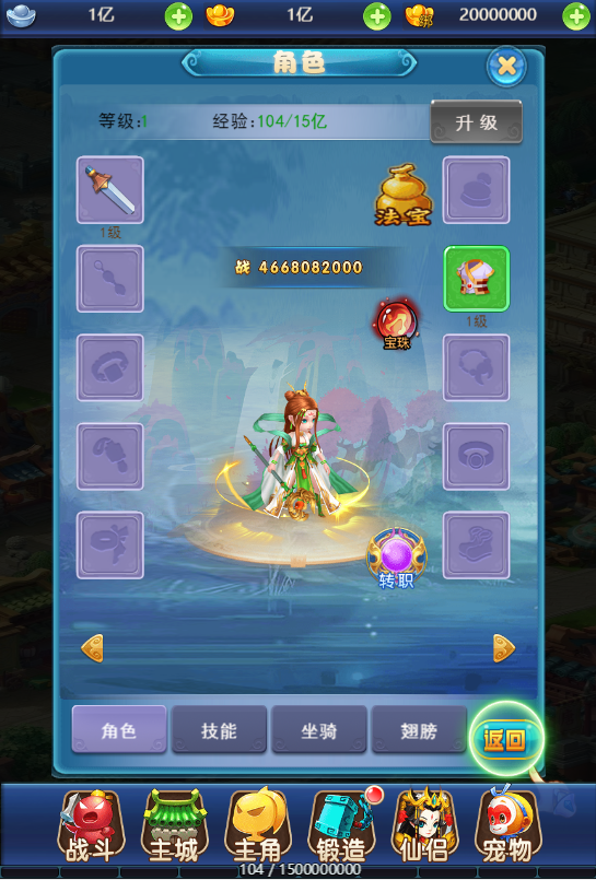 图片[5]-【忆梦王者西游H5】2022婉婉整理服务端+三端访问+GM后台+视频教程