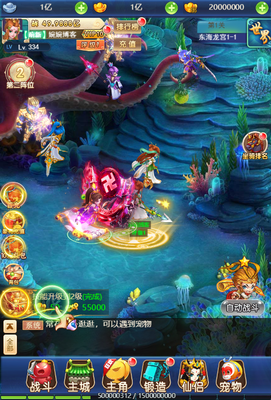 图片[6]-【忆梦王者西游H5】2022婉婉整理服务端+三端访问+GM后台+视频教程